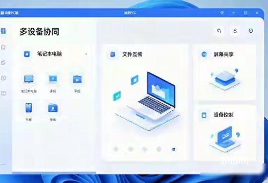 博越 L 系统更新该如何操作养成